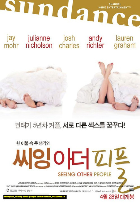 Jual Poster Film seeing other people south korean (udbnpuxb)
