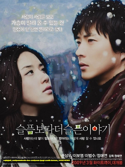 Jual Poster Film seulpeumboda deo seulpeun iyagi south korean (cejdyja0)