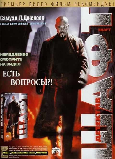 Jual Poster Film shaft russian video release (htnzjooa)