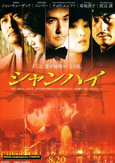 Jual Poster Film shanghai japanese (whbbmili)