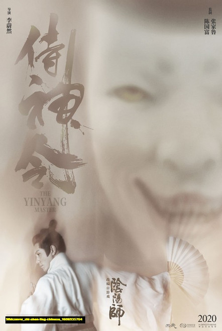 Jual Poster Film shi shen ling chinese (9fhkzmvw)