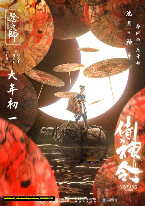 Jual Poster Film shi shen ling chinese (dg6d0un8)