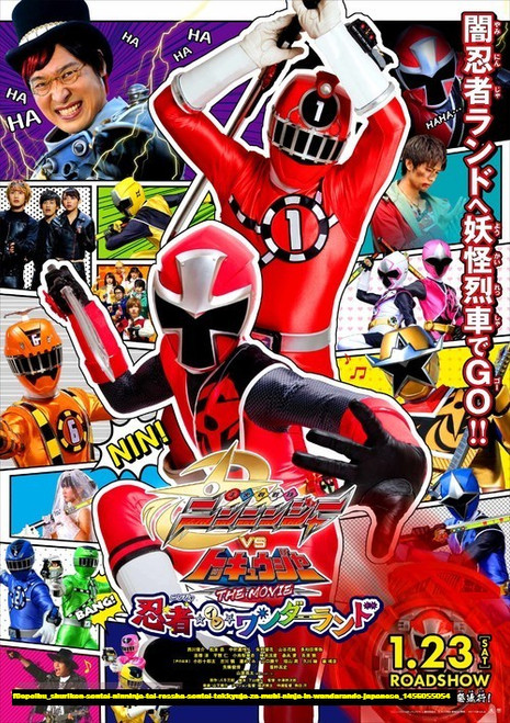 Jual Poster Film shuriken sentai ninninja tai ressha sentai tokkyuja za mubi ninja in wandarando japanese (f0epolbu)