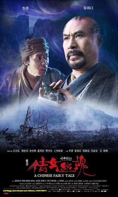 Jual Poster Film sien nui yau wan chinese (dc64hpgj)