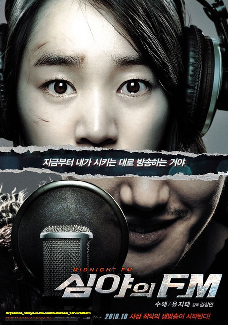 Jual Poster Film simya ui fm south korean (dcjs4mz4)