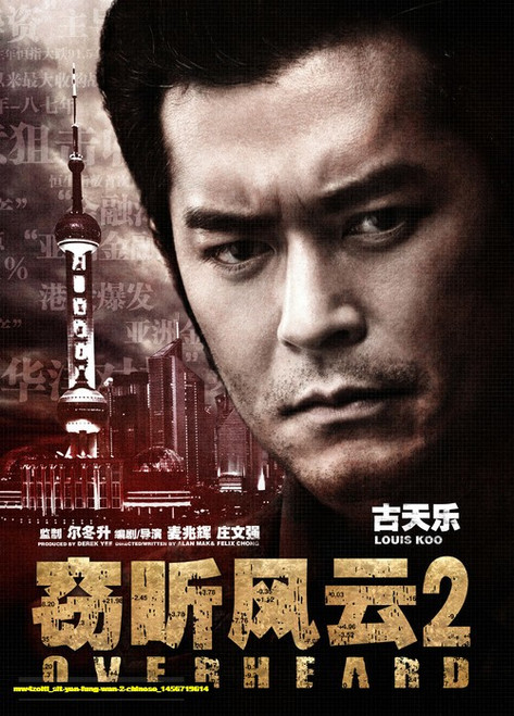 Jual Poster Film sit yan fung wan 2 chinese (mw4zoltl)