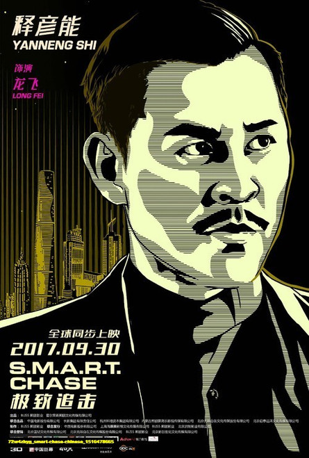 Jual Poster Film smart chase chinese (72w4zbyg)