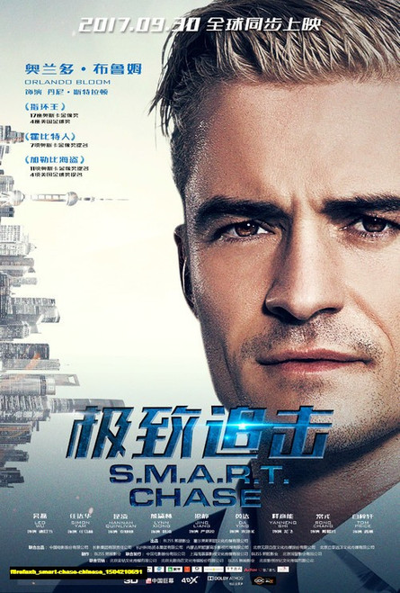 Jual Poster Film smart chase chinese (f8refaxb)