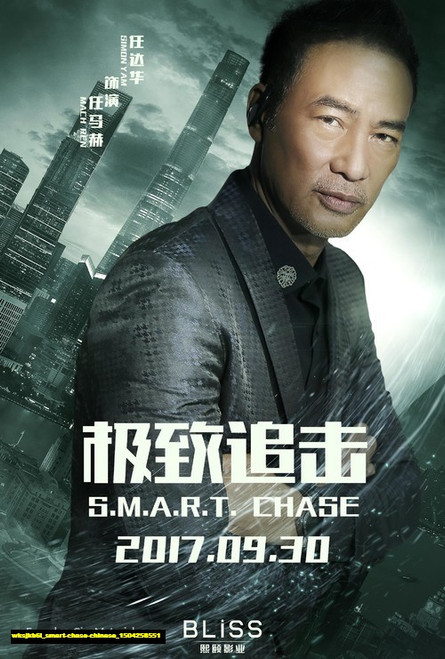 Jual Poster Film smart chase chinese (wksjkb6i)