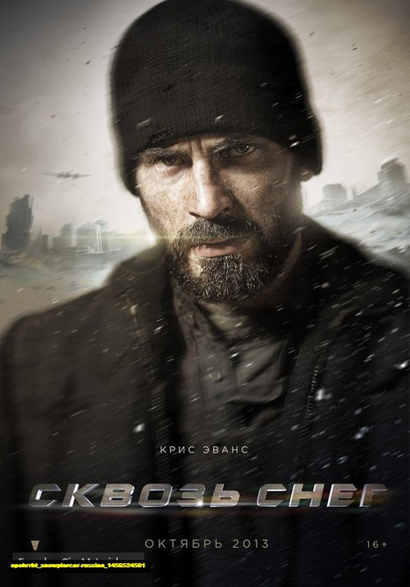 Jual Poster Film snowpiercer russian (epohrrbt) Jual Poster Film snowpiercer russian (epohrrbt)