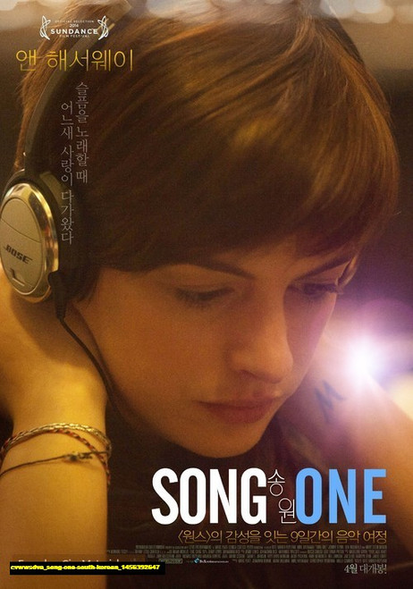 Jual Poster Film song one south korean (cvwwsdva)