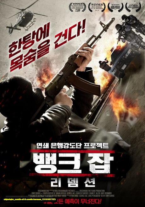 Jual Poster Film south of 8 south korean (ohjwtqbv)