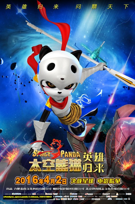 Jual Poster Film space panda 3 chinese (x4wxfyzw)