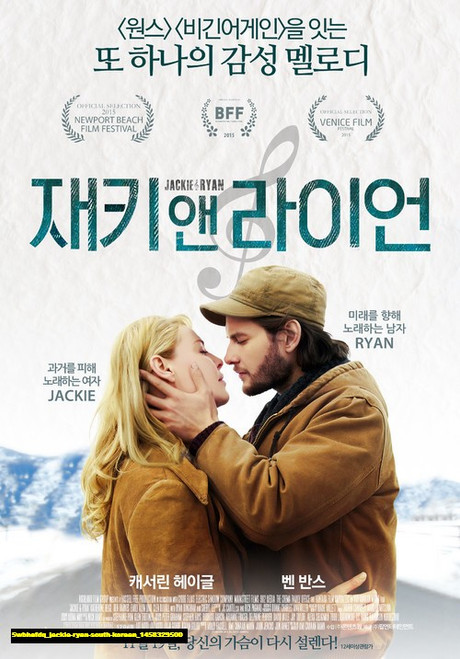 Jual Poster Film jackie ryan south korean (5wbhefdq)