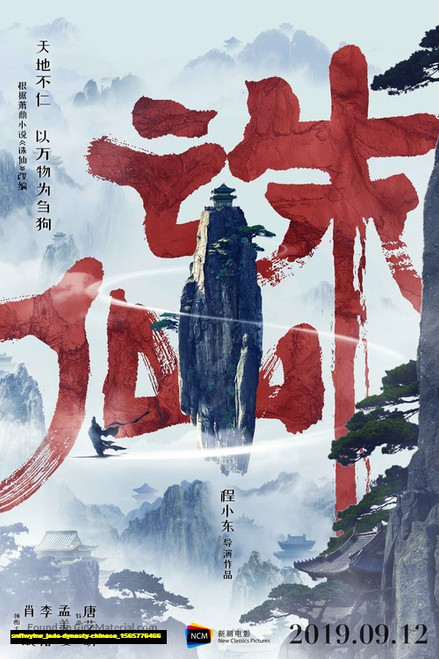 Jual Poster Film jade dynasty chinese (snfiwyhw)