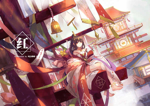 Poster Anime Original APC062