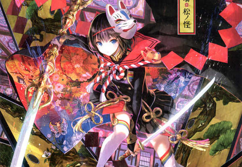 Poster Anime Original APC675