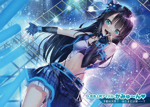 Poster Anime Saikyougui no Dark Hero APCA