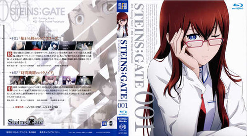 Poster Anime Steins;Gate APC005