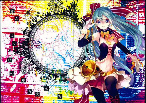 Poster Anime Vocaloid APC094