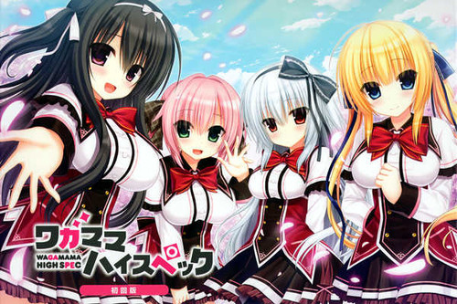 Poster Anime Wagamama High Spec APC