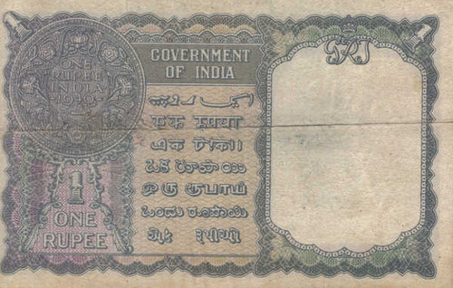 Jual Poster Currencies Indian Rupee APC 001