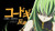 Poster C.C. (Code Geass) Anime Code Geass APC002A