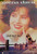 Jual Poster Film angie