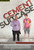 Jual Poster Film cement suitcase