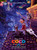 Jual Poster Film coco ver8