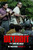 Jual Poster Film detroit ver8