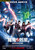Jual Poster Film ghostbusters ver7