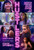 Jual Poster Film hustlers