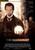 Jual Poster Film illusionist ver3
