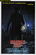 Jual Poster Film maniac cop ver3