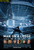 Jual Poster Film man on a ledge