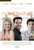 Jual Poster Film my best friends girl