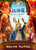 Jual Poster Film peter rabbit ver12