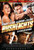 Jual Poster Film rushlights ver2