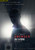 Jual Poster Film snowden ver5