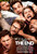 Jual Poster Film this is the end