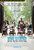 Jual Poster Film what to expect when youre expecting ver7