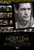 Jual Poster Film which way is the front line from here the life and time of tim hetheringto