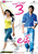 Jual Poster Film 100 love indian (l3vrwxoz)