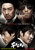 Jual Poster Film a better tomorrow south korean (sxtfmk5t)