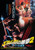 Jual Poster Film a nightmare on elm street part 2 freddys revenge japanese (e3u1ljyj)