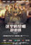 Jual Poster Film a zori zdes tikhie chinese (aiygyoxv)