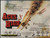 Jual Poster Film aces high british (nq9yelje)