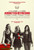 Jual Poster Film addicted to fresno (aitq1eyl)