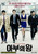 Jual Poster Film ahbuwei wang south korean (1tllez03)